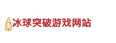 欧洲杯大战4399小游戏-集团化企业